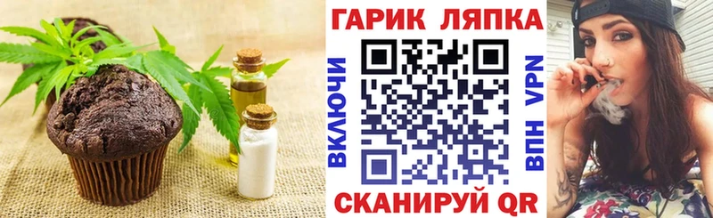 Cannafood марихуана  купить   Красный Кут 