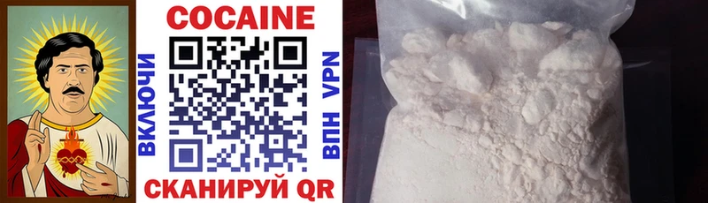 закладка  MEGA tor  Cocaine 99%  Красный Кут 