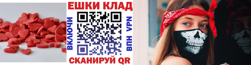 ссылка на мегу   Красный Кут  Экстази louis Vuitton 