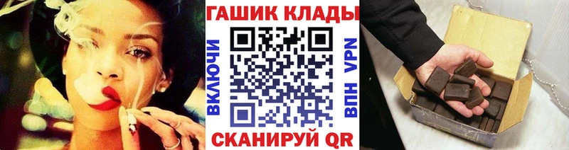 ГАШИШ Ice-O-Lator  продажа наркотиков  Красный Кут 