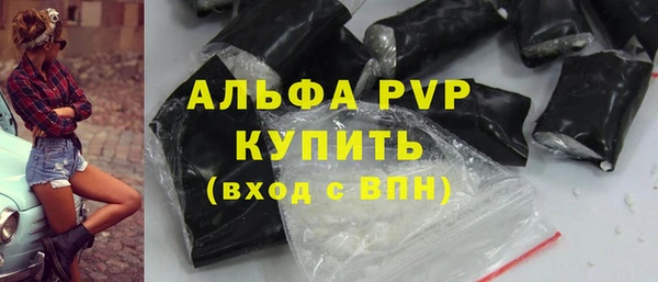 скорость mdpv Богданович
