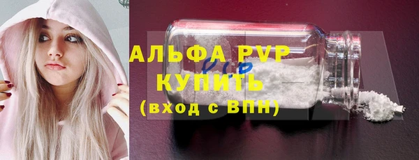 скорость mdpv Богданович