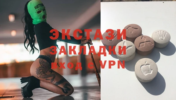 гидропоника Богородицк