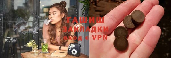 мефедрон мука Весьегонск