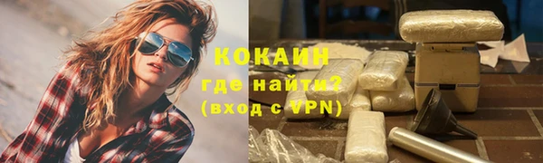 твердый Видное