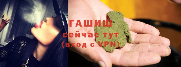 бутират Сатка