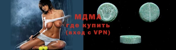 гидропоника Богородицк