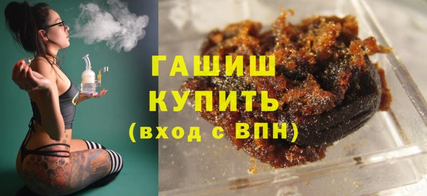 дистиллят марихуана Алзамай