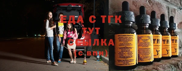 дистиллят марихуана Алзамай