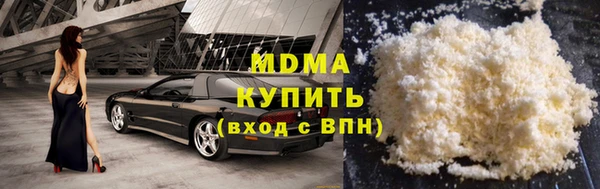скорость mdpv Богданович