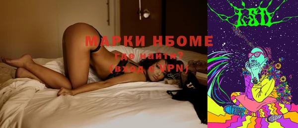 PSILOCYBIN Алексин