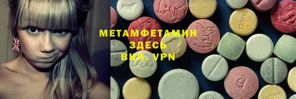 гидропоника Богородицк