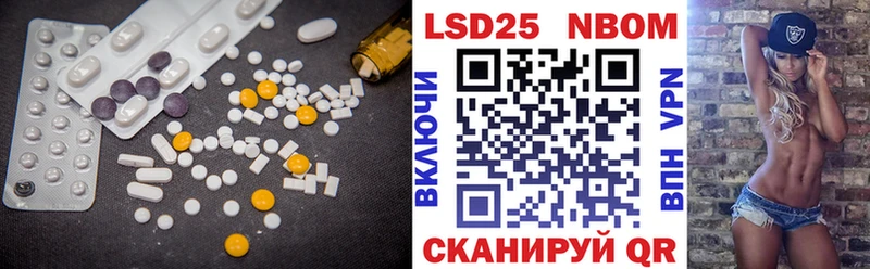 продажа наркотиков мориарти клад ЛСД экстази ecstasy Красный Кут ОМГ ОМГ