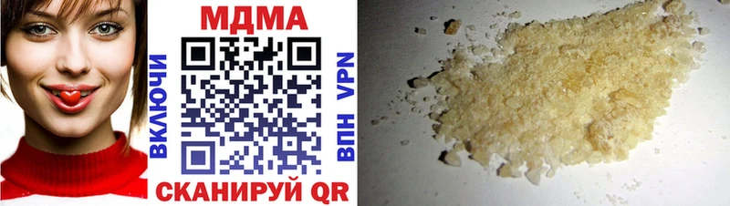 MDMA VHQ Красный Кут
