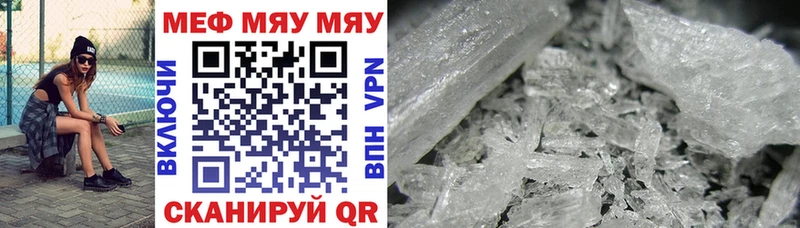 дарнет шоп  Красный Кут  Мефедрон mephedrone 