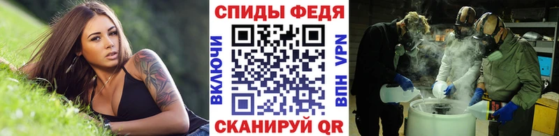 мега как войти  Красный Кут  Метамфетамин мет 