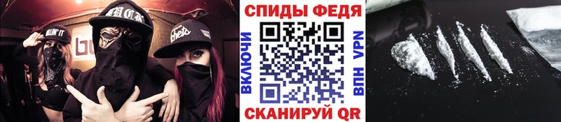 МЕТАМФЕТАМИН винт Красный Кут