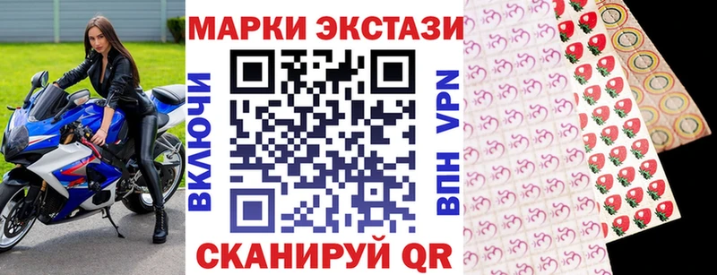 Наркотические марки 1500мкг  где продают   Красный Кут 