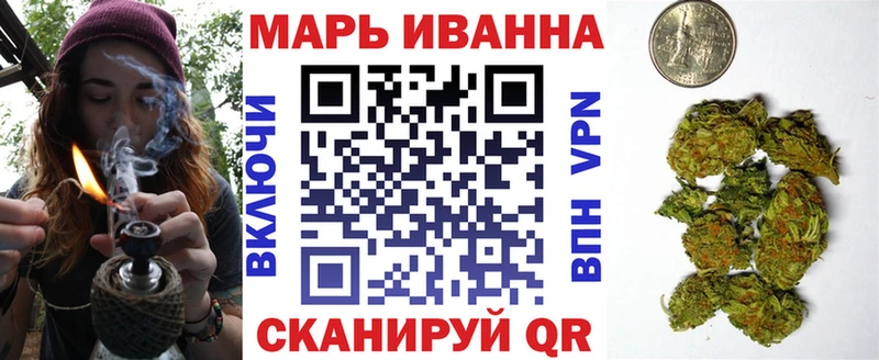 Марихуана VHQ  Красный Кут 
